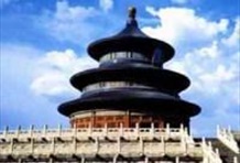 Forbidden City, Temple of Heaven & Summer Palace